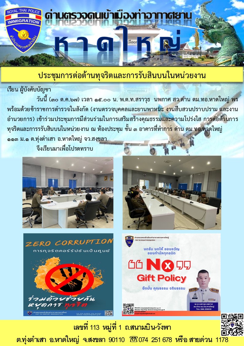 Popup Image